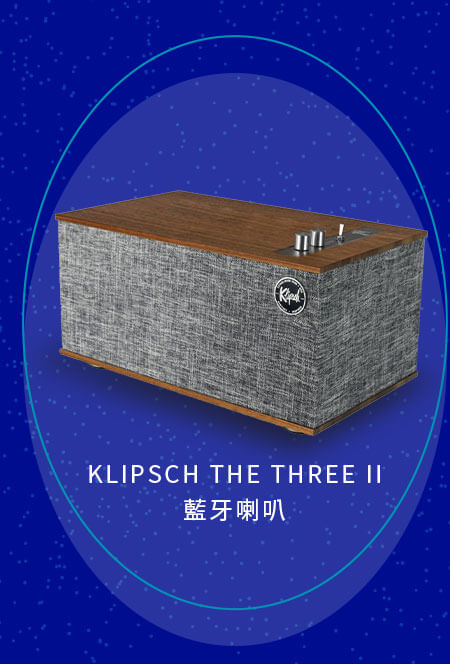 KLIPSCH THE THREE II 藍牙喇叭