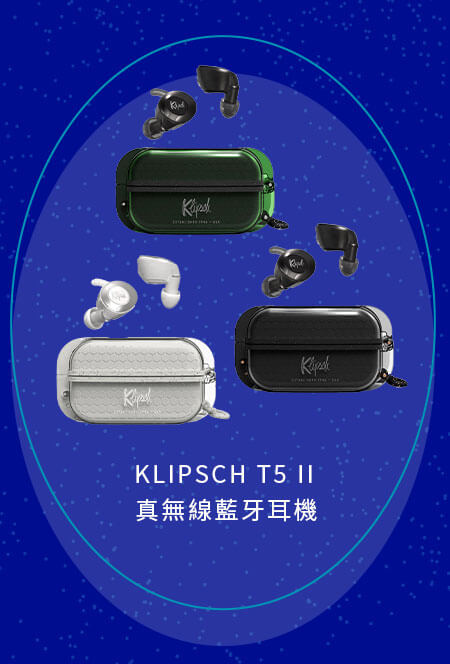 KLIPSCH T5 II 真無線藍牙耳機