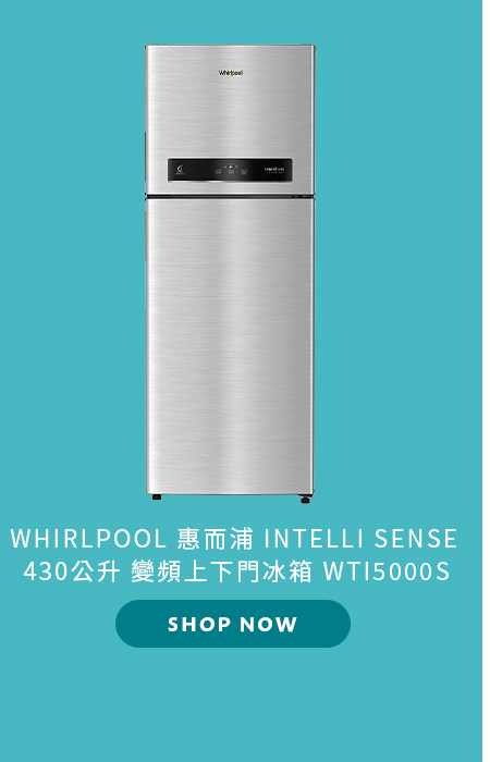 惠而浦 INTELLI SENSE 430公升 變頻上下門冰箱 WTI5000S