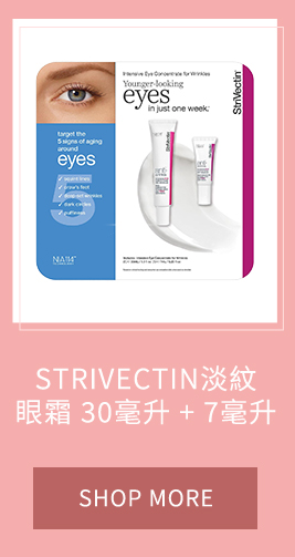 STRIVECTIN 淡紋眼霜 30毫升 + 7毫升