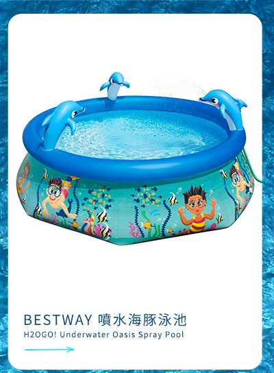 BESTWAY 噴水海豚泳池