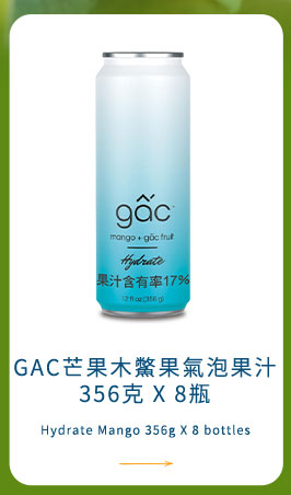 GAC 芒果木鱉果氣泡果汁 356克 X 8瓶