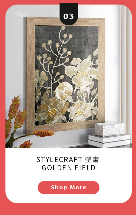 STYLECRAFT 壁畫 GOLDEN FIELD