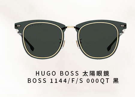 HUGO BOSS 太陽眼鏡 BOSS 1144/F/S 000QT 黑