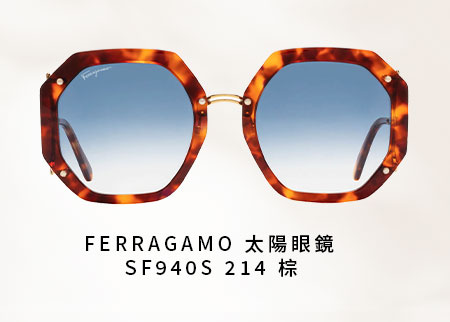 FERRAGAMO 太陽眼鏡 SF940S 214 棕