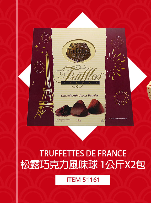 TRUFFETTES DE FRANCE 松露巧克力風味球 1公斤 X 2包