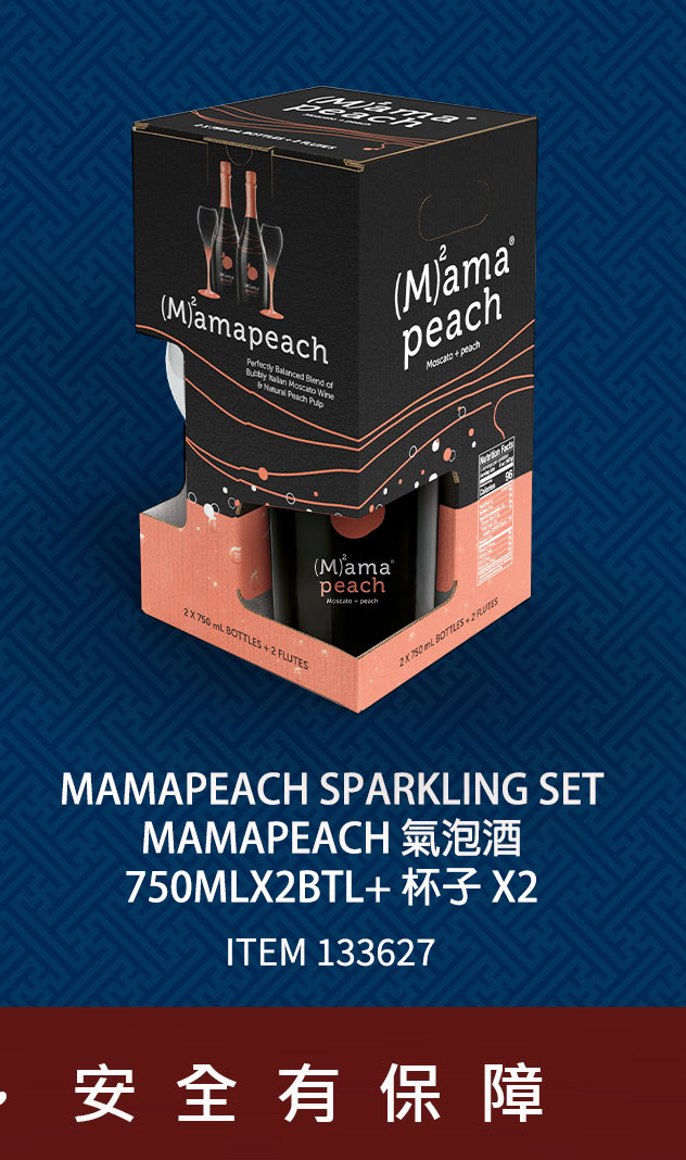 MAMAPEACH SPARKLING SET MAMAPEACH 氣泡酒 750MLX2BTL+ 杯子 X2        