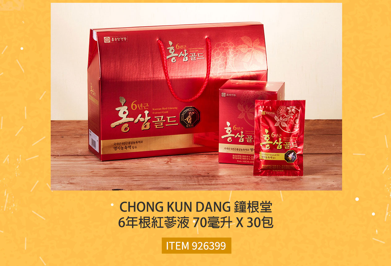 CHONG KUN DANG 鐘根堂 6年根紅蔘液 70毫升 X 30包