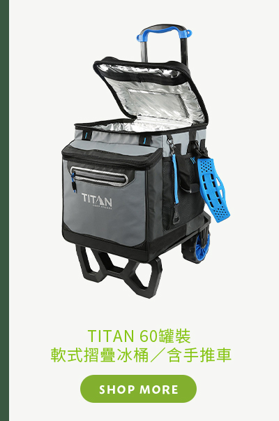 TITAN 60罐裝 軟式摺疊冰桶／含手推車