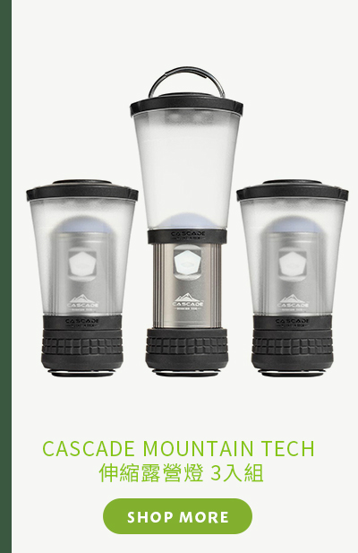 Cascade Mountain Tech 伸縮露營燈 3入組