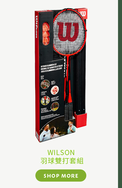 WILSON 羽球雙打套組