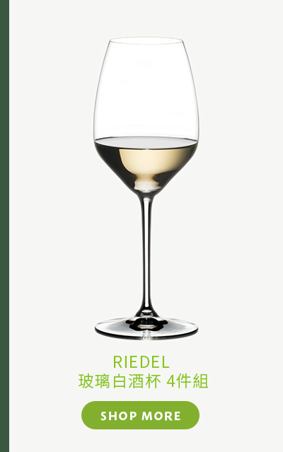 RIEDEL 玻璃白酒杯 4件組