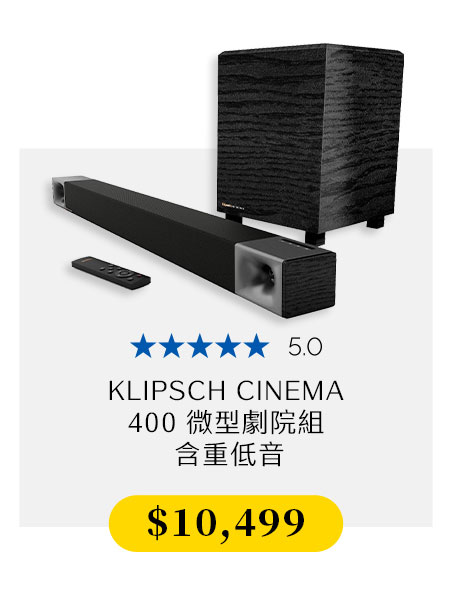 KLIPSCH CINEMA 400 微型劇院組 含重低音