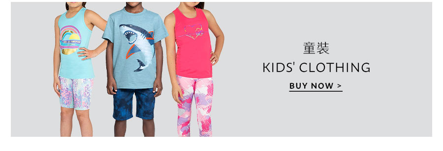 童裝 Kids' Clothing