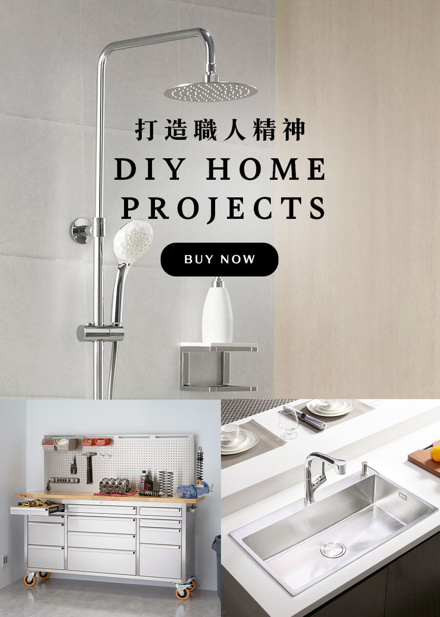 打造職人精神 DIY Home Projects