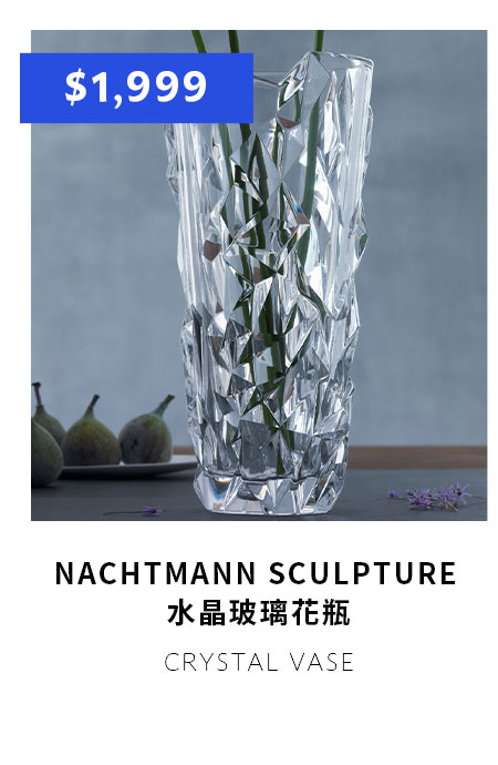 NACHTMANN SCULPTURE 水晶玻璃花瓶