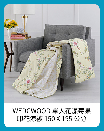 WEDGWOOD 單人花漾莓果印花涼被 150 X 195 公分