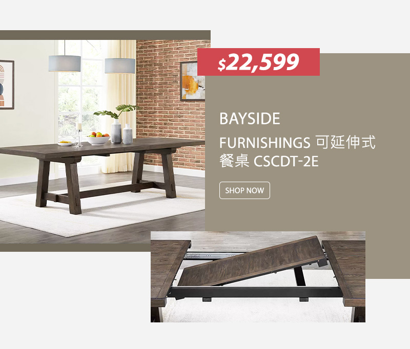 BAYSIDE FURNISHINGS 可延伸式餐桌 CSCDT-2E