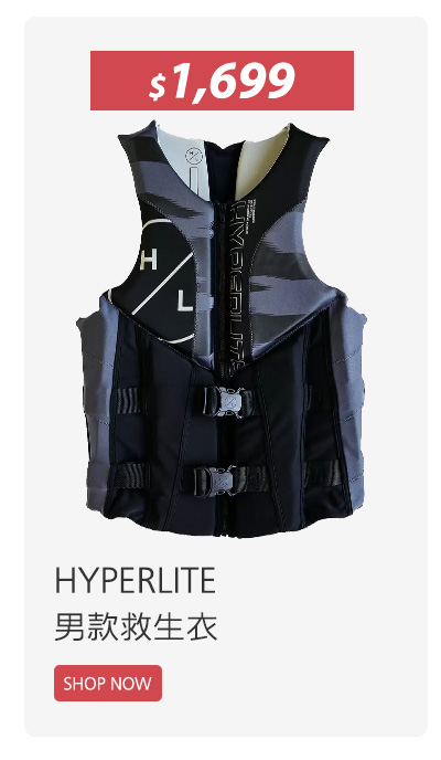 HYPERLITE 男款救生衣