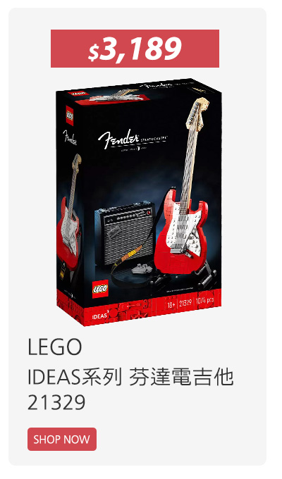 LEGO IDEAS系列 芬達電吉他 21329