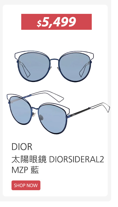 DIOR 太陽眼鏡 DIORSIDERAL2 MZP 藍