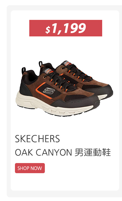 SKECHERS OAK CANYON 男運動鞋