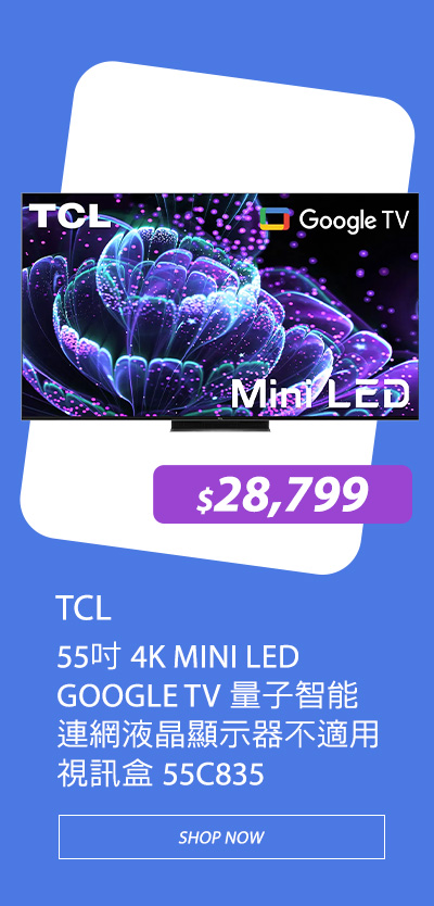 TCL 55吋 4K MINI LED GOOGLE TV 量子智能連網液晶顯示器不適用視訊盒 55C835