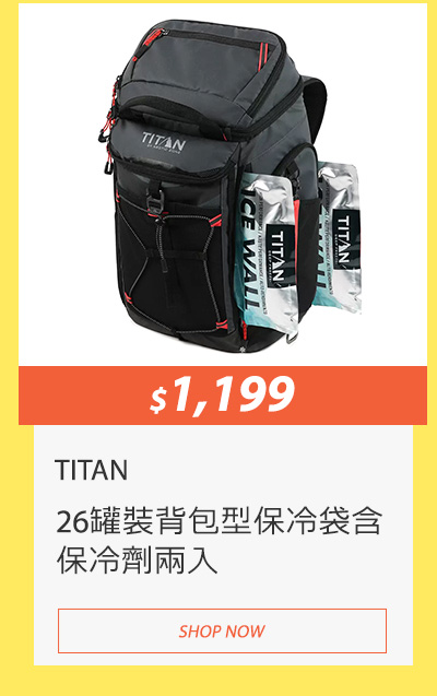 TITAN 26罐裝背包型保冷袋含保冷劑兩入