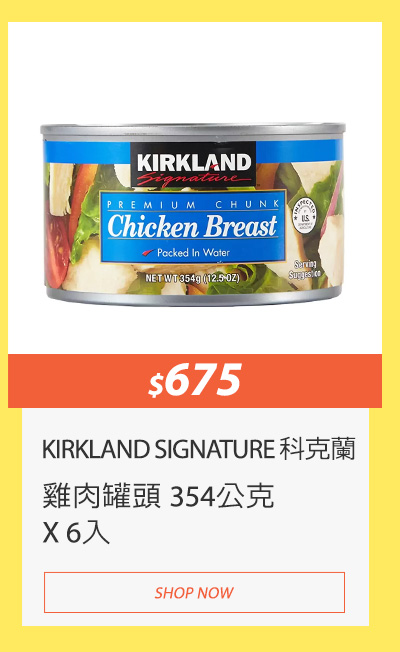 KIRKLAND SIGNATURE 科克蘭 雞肉罐頭 354公克 X 6入