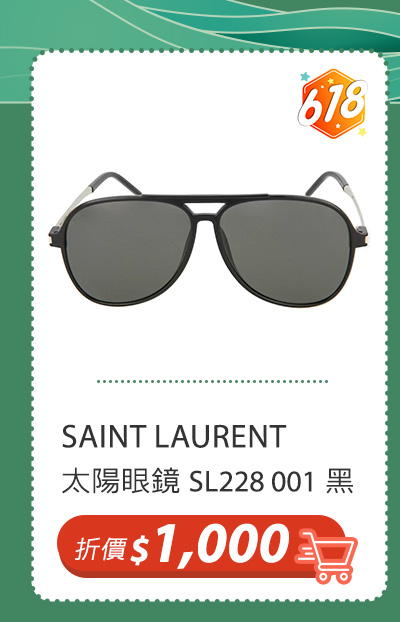 SAINT LAURENT 太陽眼鏡 SL228 001 黑