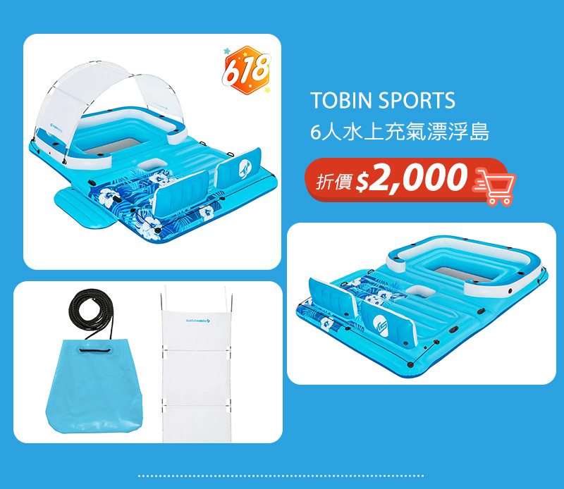 TOBIN SPORTS 6人水上充氣漂浮島