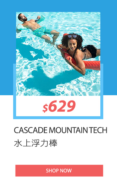 CASCADE MOUNTAIN TECH 水上浮力棒