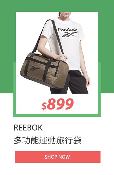 REEBOK 多功能運動旅行袋