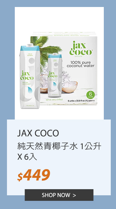 JAX COCO 純天然青椰子水 1公升 X 6入