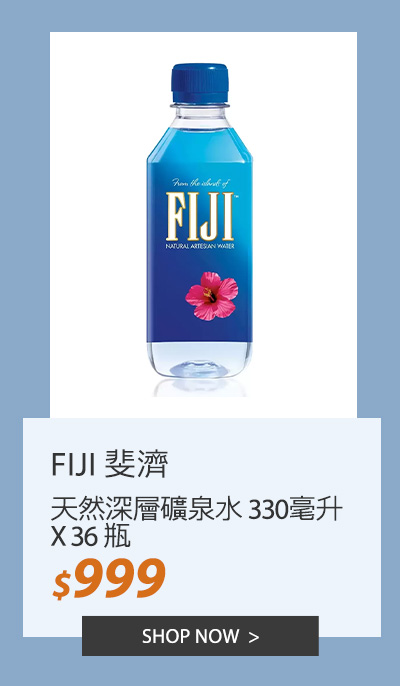 FIJI 斐濟 天然深層礦泉水 330毫升 X 36 瓶