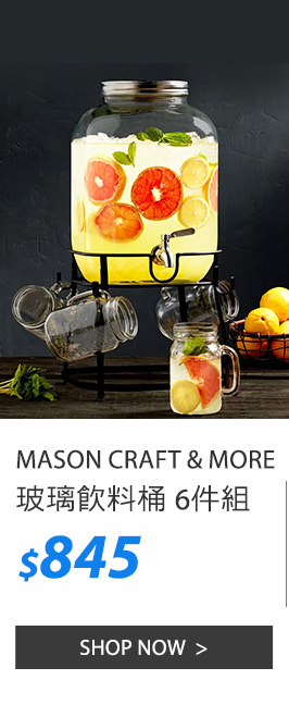 MASON CRAFT & MORE 玻璃飲料桶 6件組