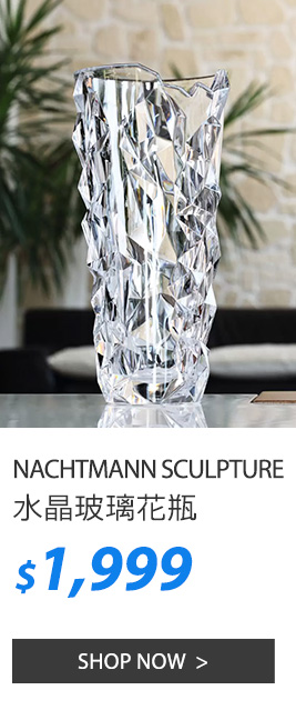 NACHTMANN SCULPTURE 水晶玻璃花瓶