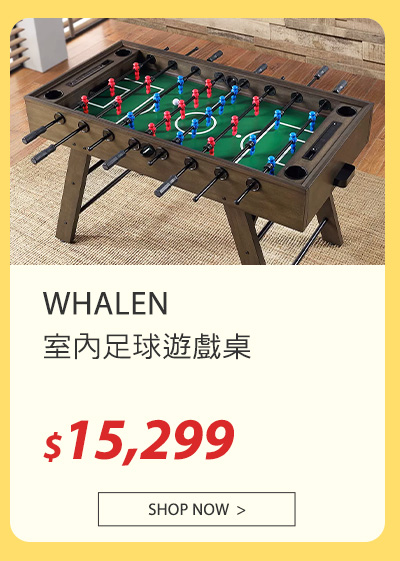 WHALEN 室內足球遊戲桌