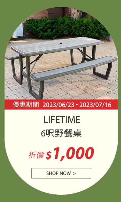 LIFETIME 6呎野餐桌