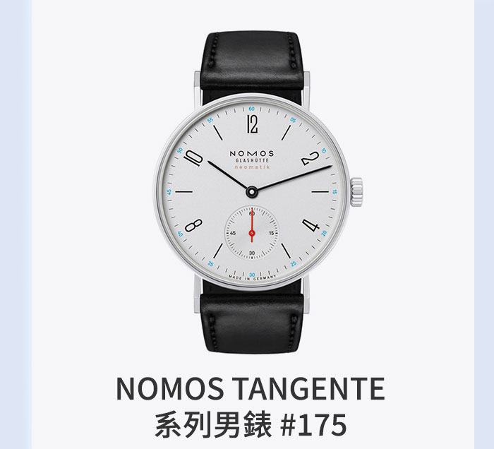 NOMOS TANGENTE系列男錶 #175