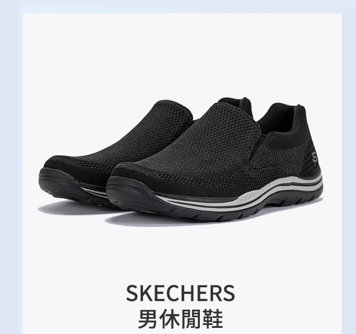 SKECHERS 男休閒鞋