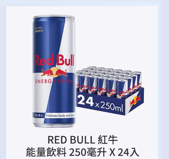 RED BULL 紅牛 能量飲料 250毫升 X 24入