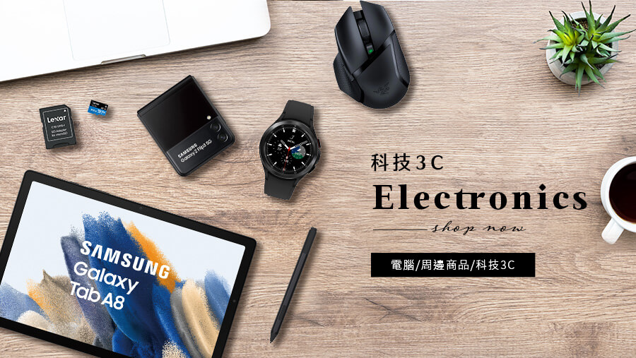 ''科技3C Electronics''