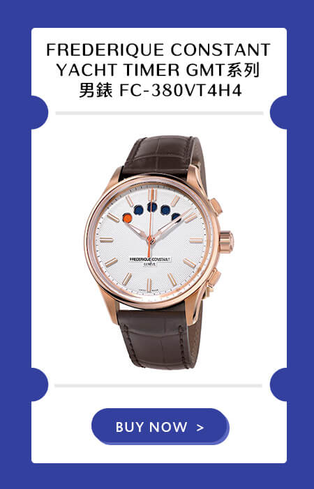 FREDERIQUE CONSTANT YACHT TIMER GMT系列 男錶 FC-380VT4H4