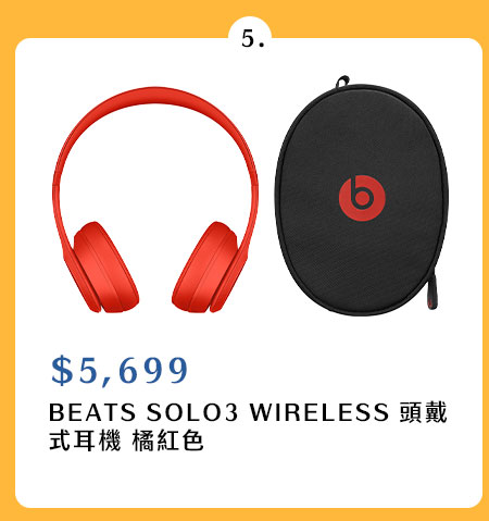 BEATS SOLO3 WIRELESS 頭戴式耳機 橘紅色