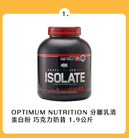 OPTIMUM NUTRITION 分離乳清蛋白粉 巧克力奶昔 1.9公斤