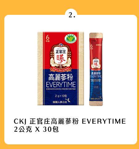 CKJ 正官庄高麗蔘粉 EVERYTIME 2公克 X 30包