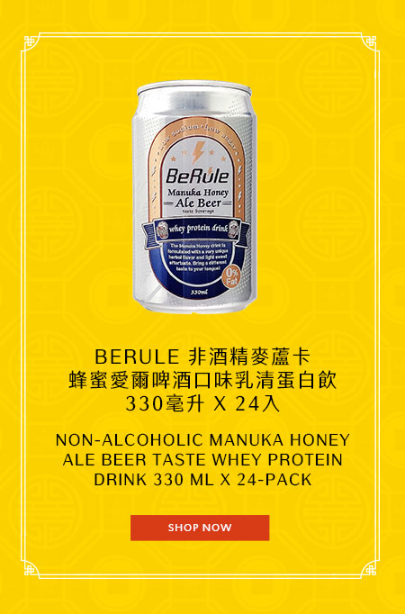 BERULE 非酒精麥蘆卡蜂蜜愛爾啤酒口味乳清蛋白飲 330毫升 X 24入