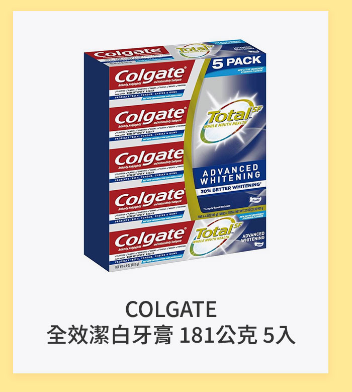 COLGATE 全效潔白牙膏 181公克 5入