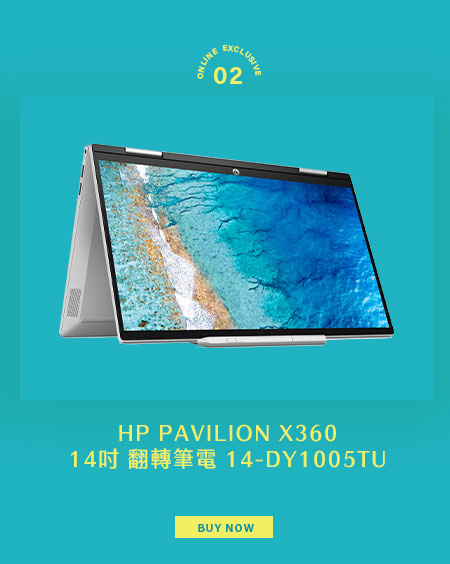 HP PAVILION X360 14吋 翻轉筆電 14-DY1005TU